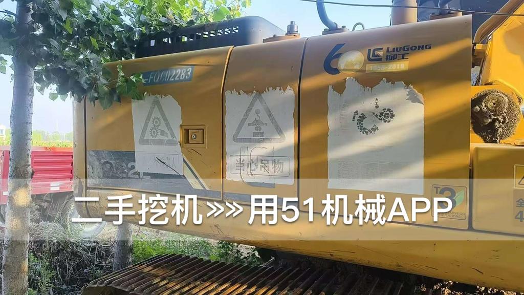 51机械